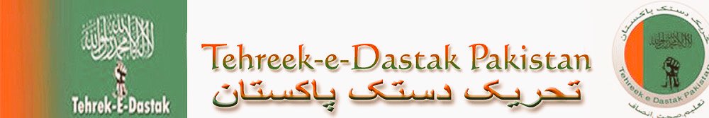 TDastak's tweet photo. #JoinTdastak https://t.co/tNlg25q5Os