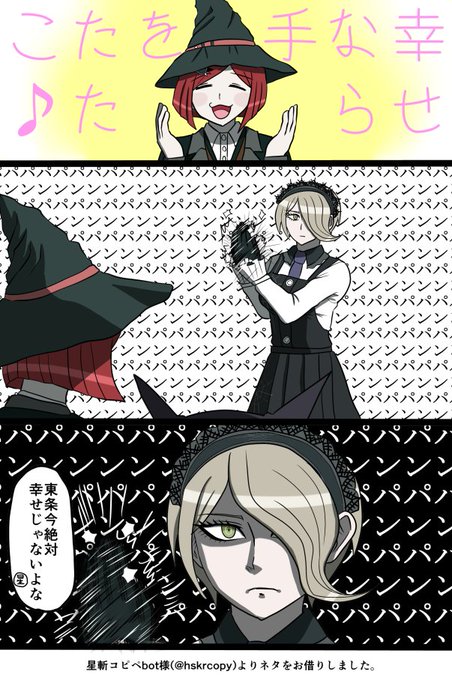 コピペのtwitterイラスト検索結果 古い順 コピペのtwitterイラスト検索結果 古い順