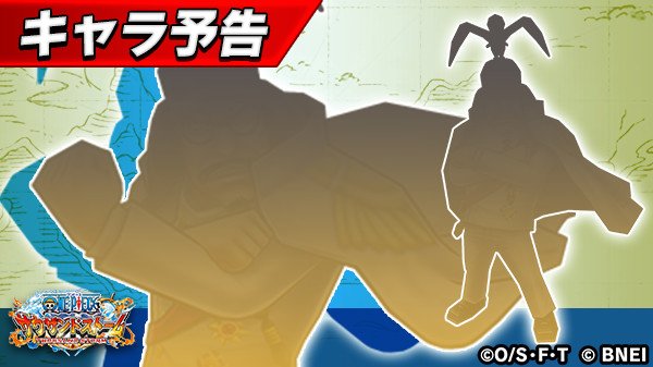 サウスト 藤虎 新必殺技と新技が追加されるとの噂 もう1名は センゴク か ゲームリテラシー サウスト 藤虎 新必殺技と新技が追加されるとの噂 もう1名は センゴク か ゲームリテラシー