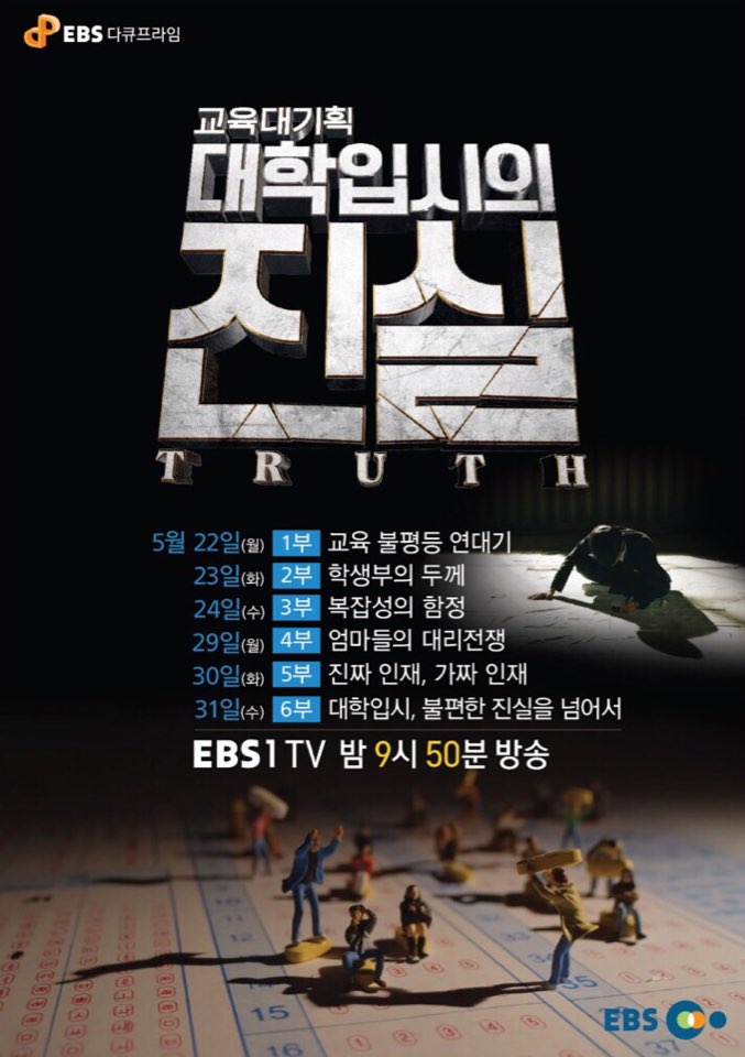 김한중 tweet media