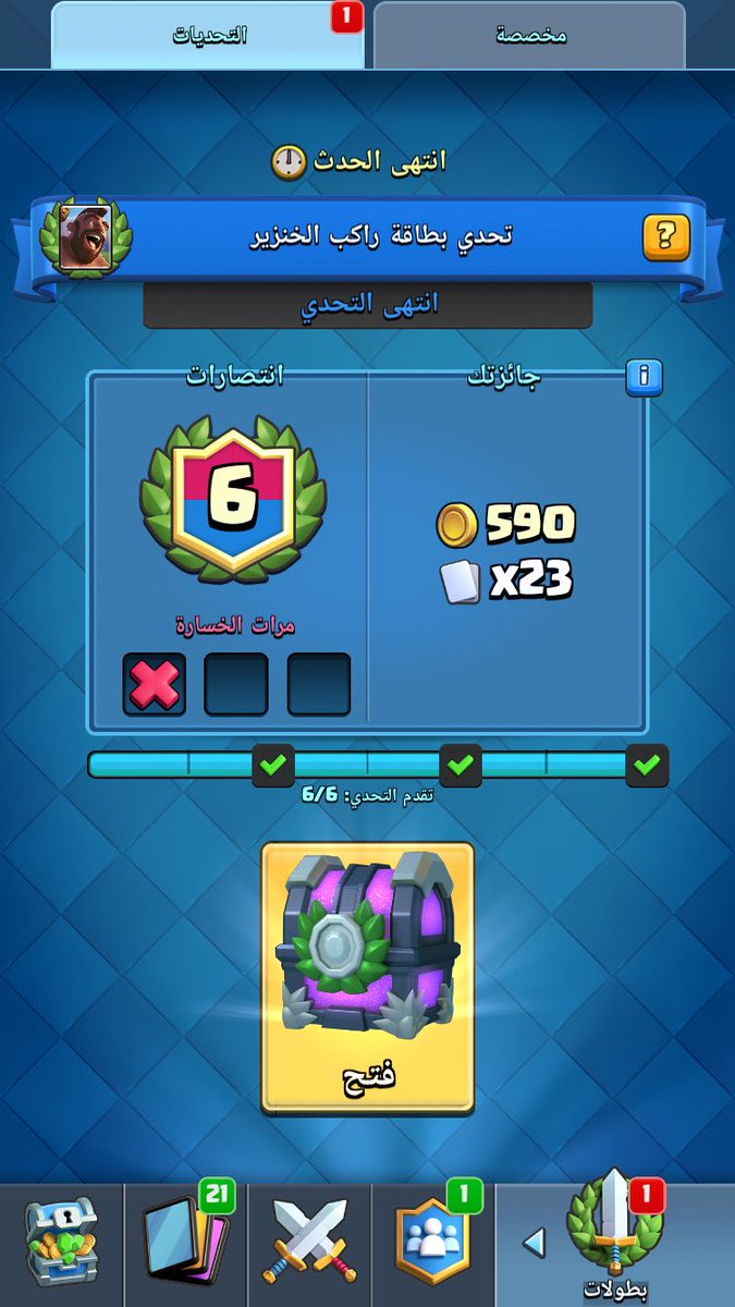 GAMINGFORARAB1's tweet photo. #تم_التختيم https://t.co/ZhLktkSTkp