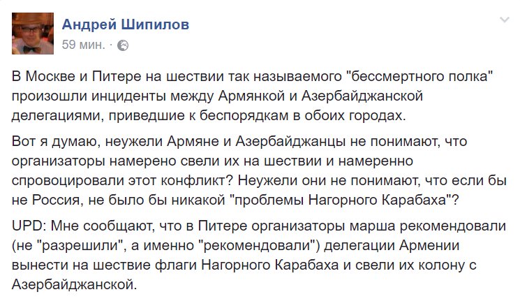 По совершенным 8 и 9 мая правонарушениям открыто 8 уголовных дел, - МВД - Цензор.НЕТ 413