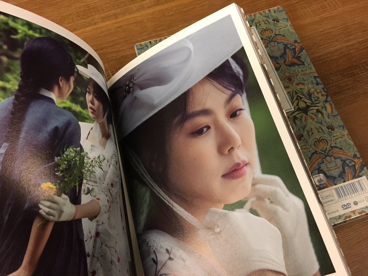 The hand maiden english subtitles srt