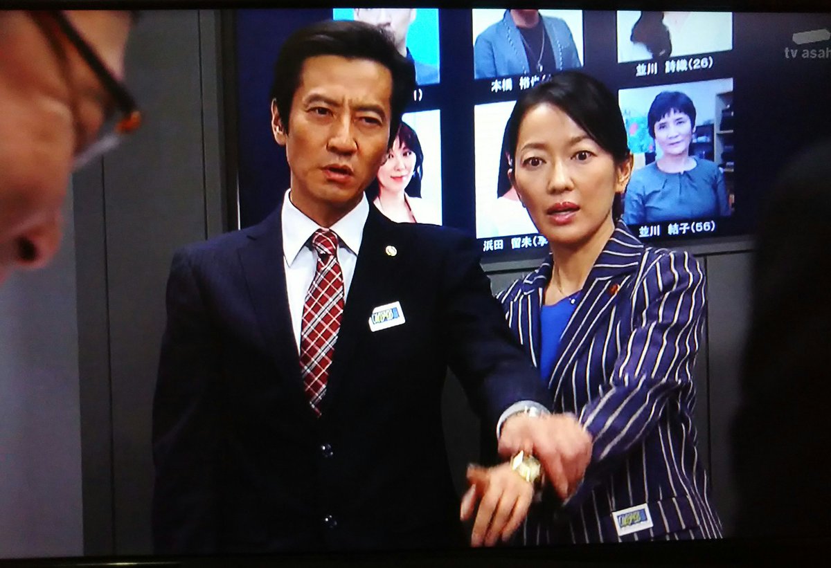 小宮山志保 小宮山志保
