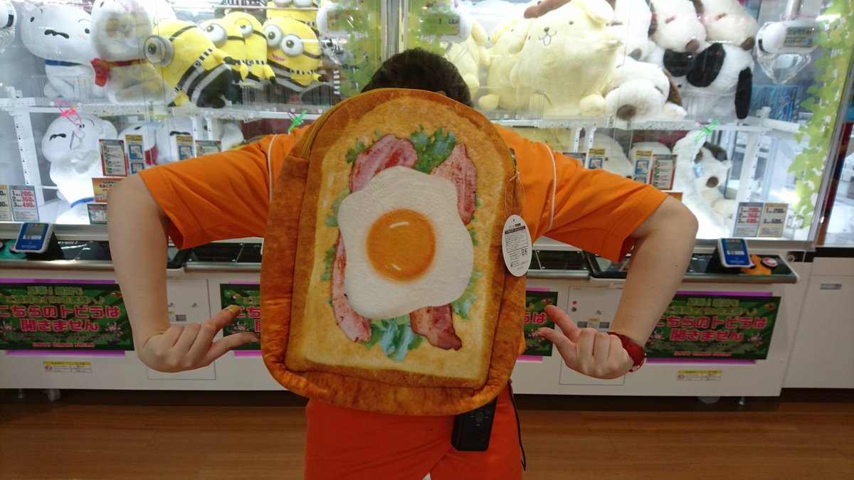 まるでパンみたいなリュック