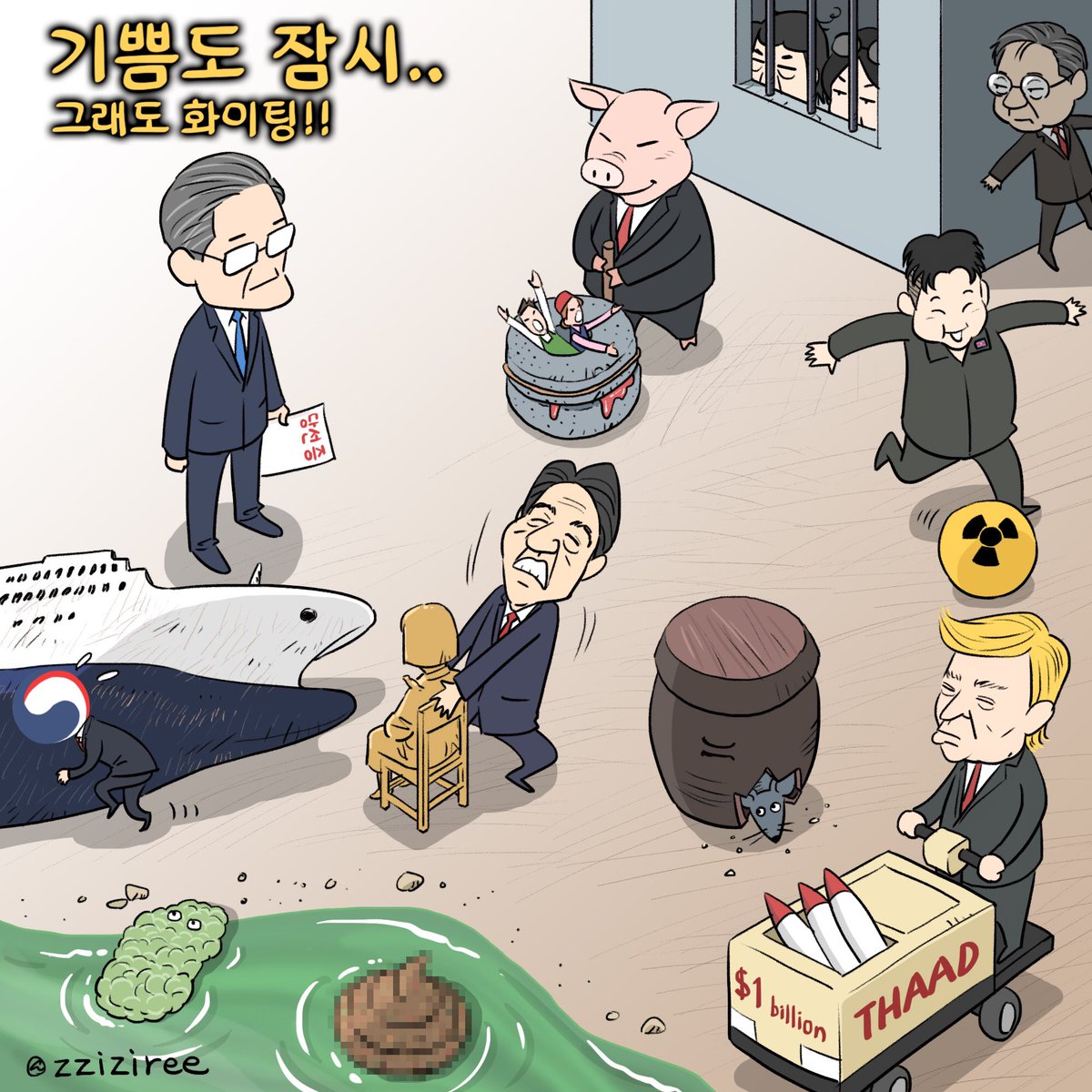 kkcc2003's tweet image. [딴지만평] 극한직업, 19대 대통령 ln.is/ZdH27 #딴지 by #EuiQKIM via @c0nvey