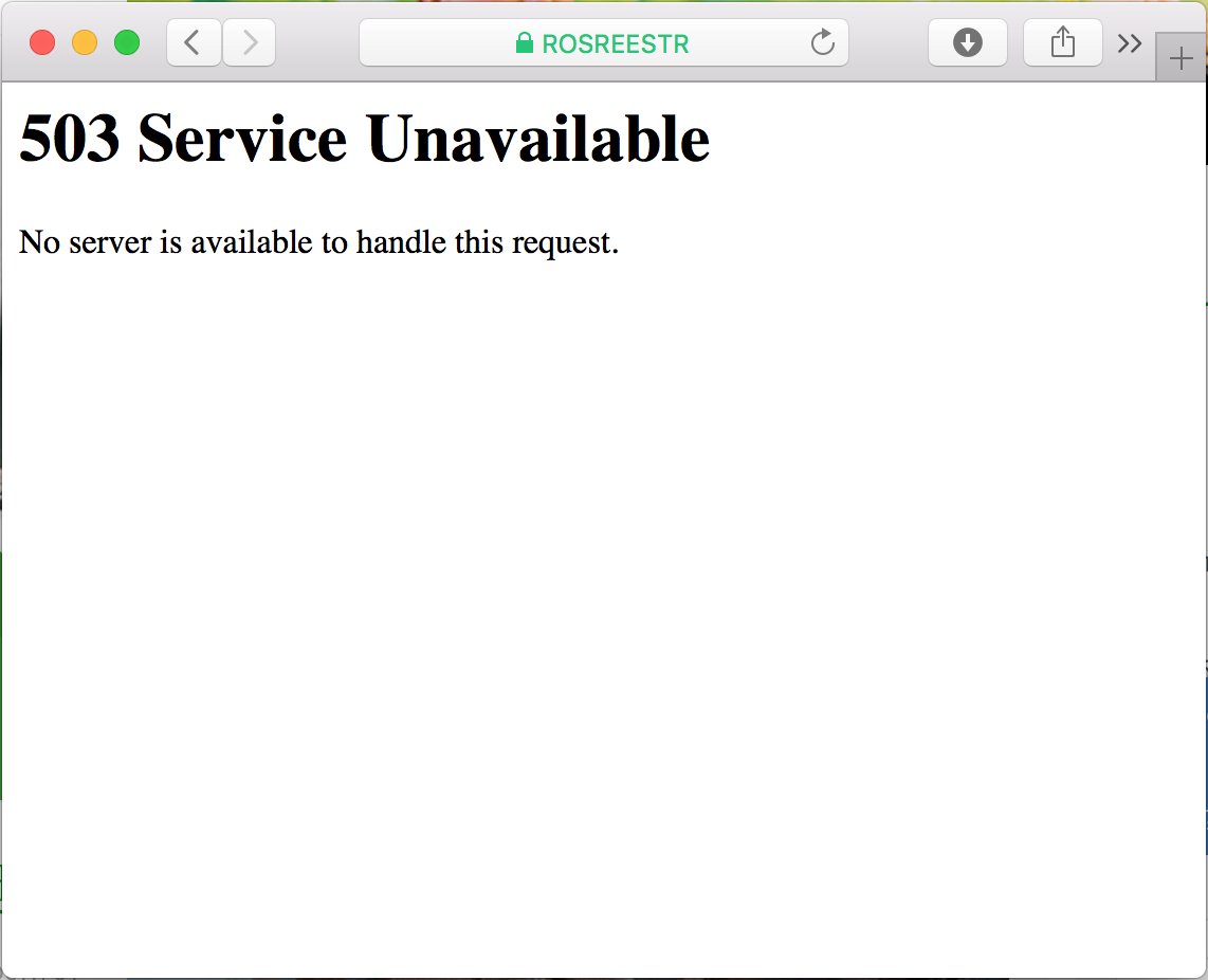Service unavailable no server is available. Service unavailable.