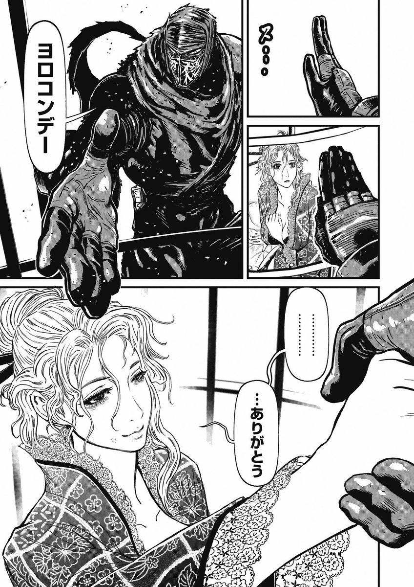 実況 ニンジャスレイヤーコミカライズ ネオサイタマ イン フレイム 2 後編 16ページ目 Togetter 実況 ニンジャスレイヤーコミカライズ ネオサイタマ イン フレイム 2 後編 16ページ目 Togetter