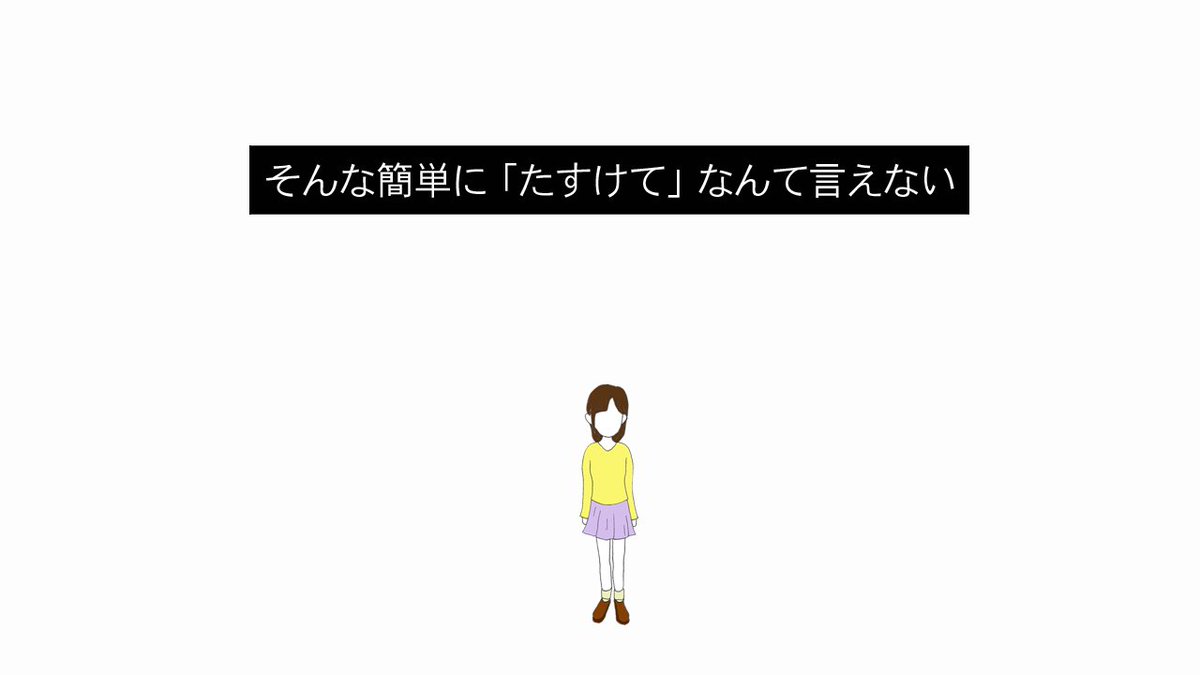 horun_musician's tweet photo. 悠々ホルン 「そんな簡単に「たすけて」なんて言えない」より
#歌詞
#YouTube https://t.co/HB0WBfcwYE