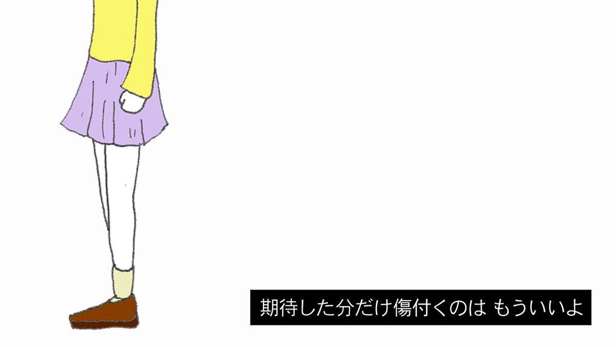 horun_musician's tweet photo. 悠々ホルン 「そんな簡単に「たすけて」なんて言えない」より
#歌詞
#YouTube https://t.co/HB0WBfcwYE