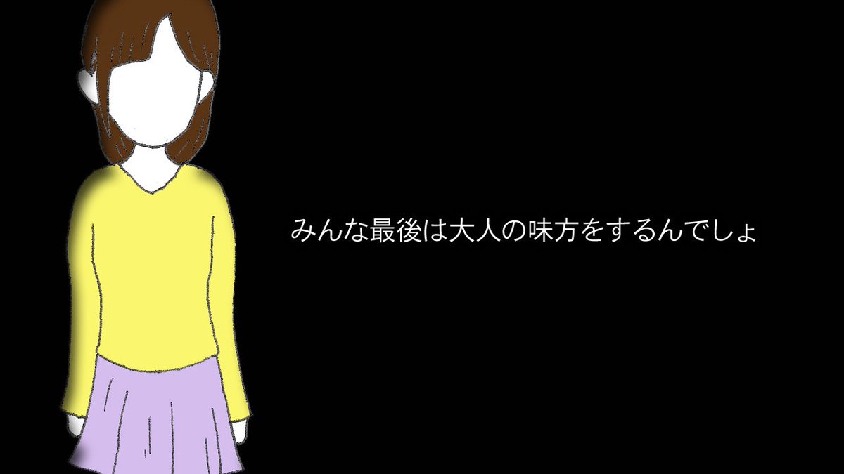 horun_musician's tweet photo. 悠々ホルン 「そんな簡単に「たすけて」なんて言えない」より
#歌詞
#YouTube https://t.co/HB0WBfcwYE