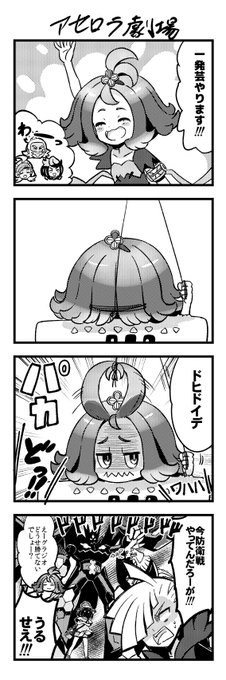 きんぎん Skeb受け付け中 Kosiitai さんのマンガ一覧 いいね順 ツイコミ 仮 きんぎん Skeb受け付け中 Kosiitai さんのマンガ一覧 いいね順 ツイコミ 仮