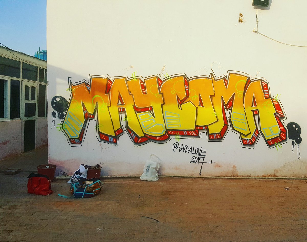 sudalove_'s tweet image. #QuickTag at the #Maygoma #Orphange #Center in #AlDaim 💔 The most #Emotional #day of my #Life 
#PrayForTheOrphaned #PrayforTheAbandoned