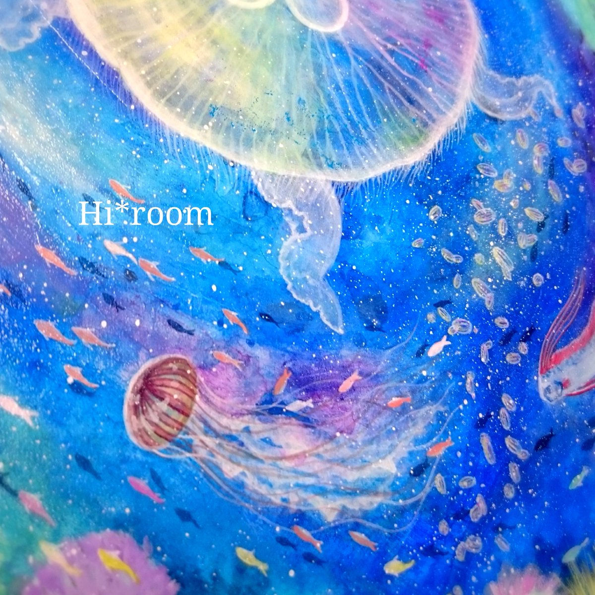Hi Room ヨリドリ בטוויטר 新作の絵が完成した パラダイス感満載のカラフルな仕上がりになってます 絵の一部 クラゲだらけの部分 ウリクラゲ アカクラゲ ミズクラゲ 青 Blue アクリル画 クラゲ Jellyfish イラスト Illustration T Co