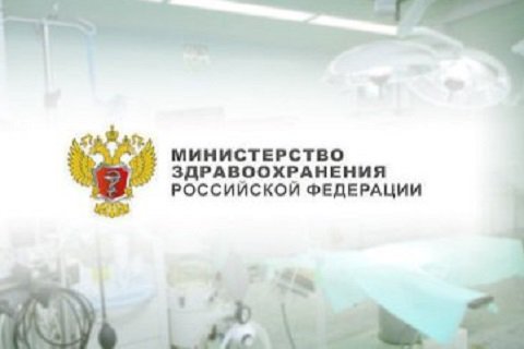 Минздрав: все бракованные препараты изъяты из обращения
farmsouz.ru/news/russia/mi…