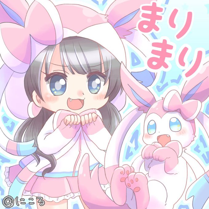 ニンフィアのtwitterイラスト検索結果 ニンフィアのtwitterイラスト検索結果