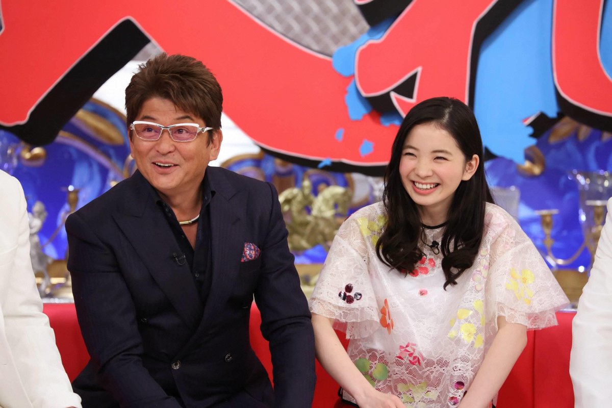 O Xrhsths 福島テレビ 福テレ 公式 Sto Twitter 今夜22時からは 良かれと思って 第4回目のゲストは 哀川翔 娘 福地桃子 とバラエティー初共演 道端アンジェリカ は 炭 をゴクゴク 杉本彩 は にまでスーパーフードを食べさせる 今夜も O Xrhsths 福島テレビ 福テレ 公式 Sto Twitter 今夜22時からは 良かれと思って 第4回目のゲストは 哀川翔 娘 福地桃子 とバラエティー初共演 道端アンジェリカ は 炭 をゴクゴク 杉本彩 は にまでスーパーフードを食べさせる 今夜も