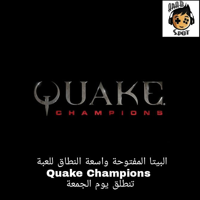 arab_spot's tweet photo. البيتا المفتوحة واسعة النطاق للعبة Quake Champions تنطلق يوم الجمعة
تضيف طور لعب جديد
ما بين 12 إلى 21 من هذا الشهر 
#quake #quakechampions https://t.co/EwDE5P3sGU