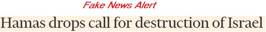 CAMERAorgUK's tweet photo. Contrary to @FT claim, Hamas did NOT drop call for destruction of Israel https://t.co/ixcJ1g8sPd #hamas_document https://t.co/h6Xs9bnzjY