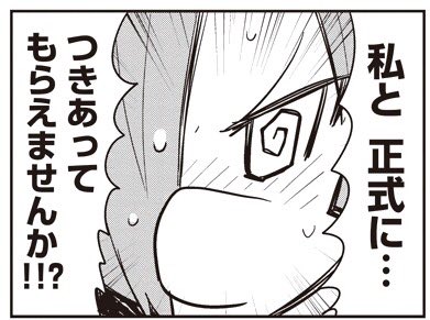 【93-13】 あいまいみー【93】 / ちょぼらうにょぽみ 