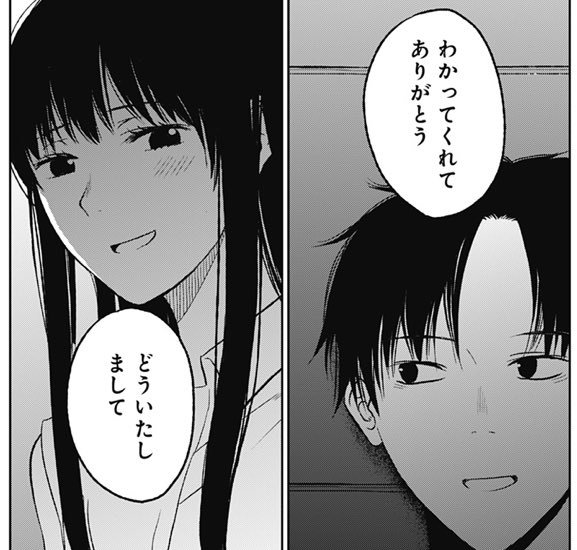 ユースケ A Twitter 寿命を買い取ってもらった 一年につき 一万円で クスノキとミヤギの こう言ったら相手はこう答えるだろうってわかってる感じの会話好き 結婚しちゃえよ ユースケ A Twitter 寿命を買い取ってもらった 一年につき 一万円で クスノキとミヤギの こう言ったら相手はこう答えるだろうってわかってる感じの会話好き 結婚しちゃえよ