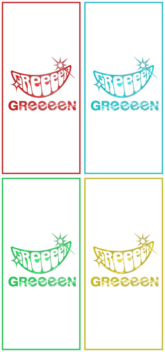 緑 この待ち受け欲しい人いますか ロゴ画像 Greeeen Sessyuu さんからお借りしました Greeeen