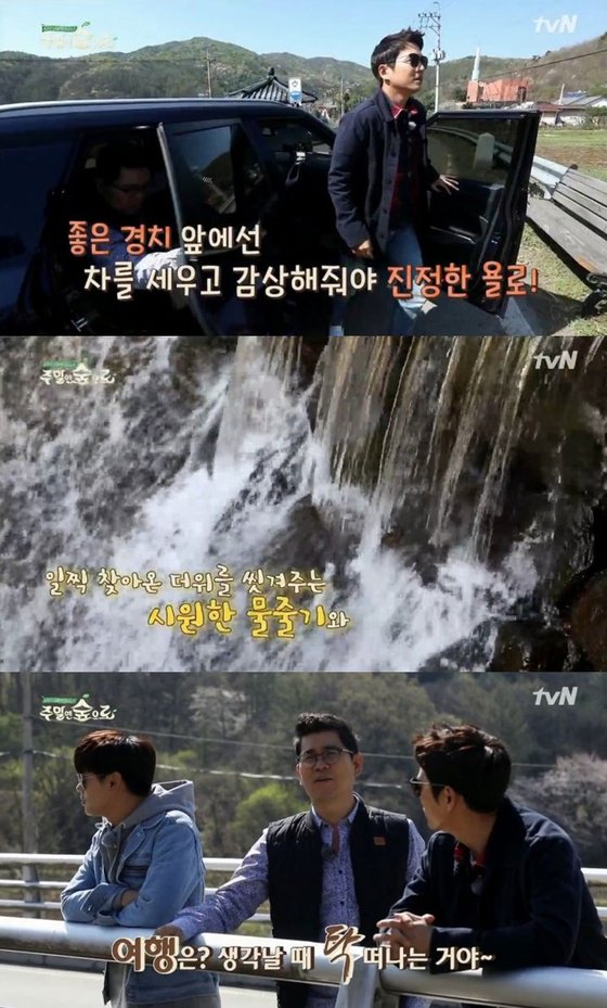 eau_de_v's tweet photo. @uks0718 @will_ent #์ฃผ๋ง์์ฒ์ผ๋ก #WeekendintheForest #GangwonDo I need to catch up! https://t.co/Gw112oWgTQ