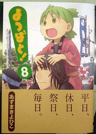 漫画系で好きなコピーライティングはこの辺かな 