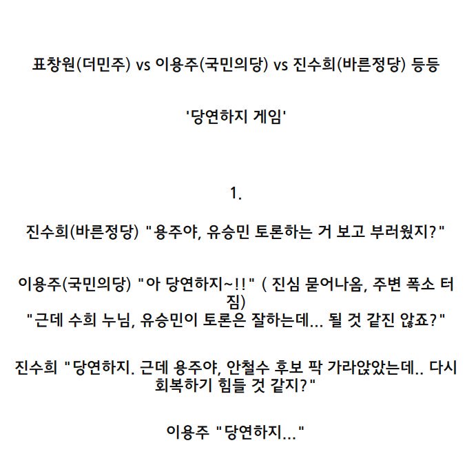 dlqpwnd's tweet photo. 현시각 대박난 광화문 '당연하지 게임'ㅋㅋㅋㅋㅋㅋㅋㅋㅋㅋㅋㅋㅋㅋㅋ https://t.co/56eRu3A51W (프로보카퇴르님 글) by #wbangw via @c0nvey https://t.co/uKTVI15AN9