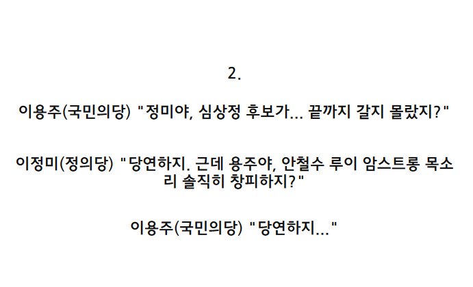 dlqpwnd's tweet photo. 현시각 대박난 광화문 '당연하지 게임'ㅋㅋㅋㅋㅋㅋㅋㅋㅋㅋㅋㅋㅋㅋㅋ https://t.co/56eRu3A51W (프로보카퇴르님 글) by #wbangw via @c0nvey https://t.co/uKTVI15AN9
