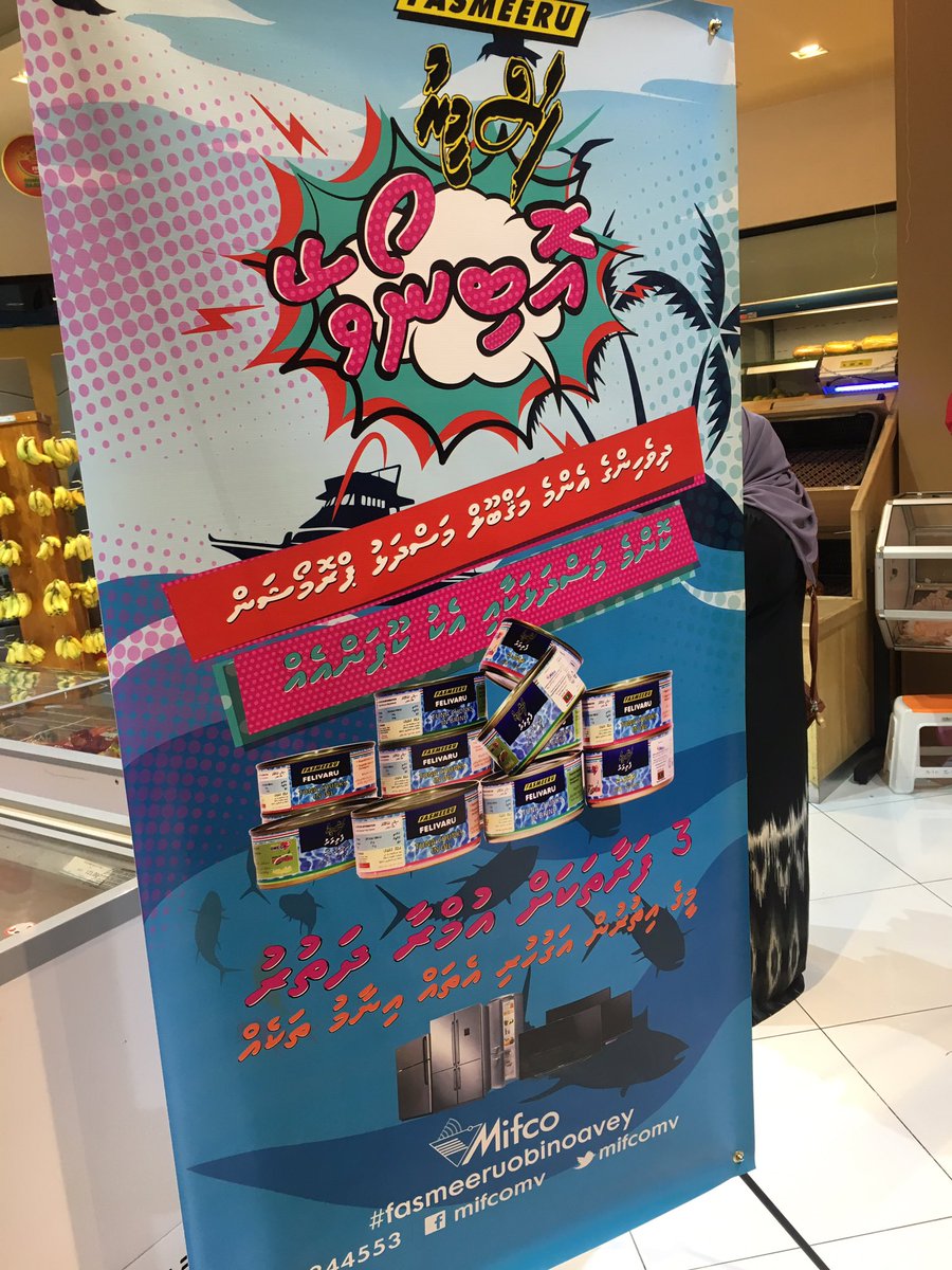stopcmv's tweet photo. @mifcomv will be exhibiting at the #FishnMeatFest today and tomorrow
Drop by between 4-6PM and 8-10PM to experience their products https://t.co/KxxZbOg82e