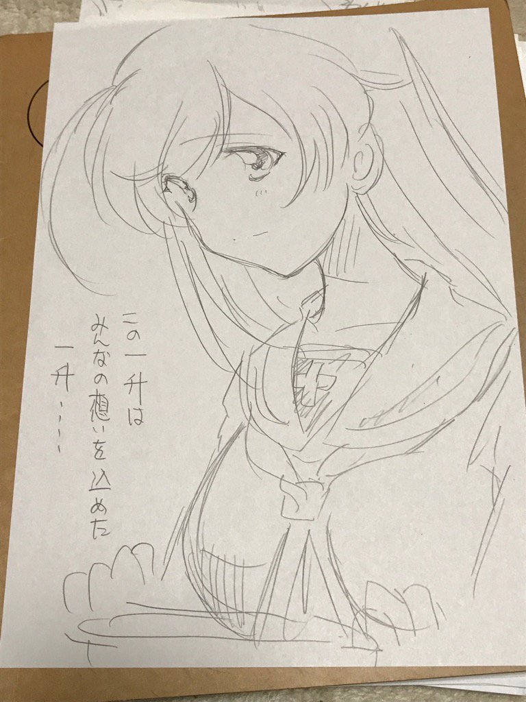 これから米を研ぐ華さん 