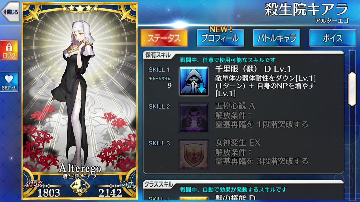 download fgo reddit for free download fgo reddit for free