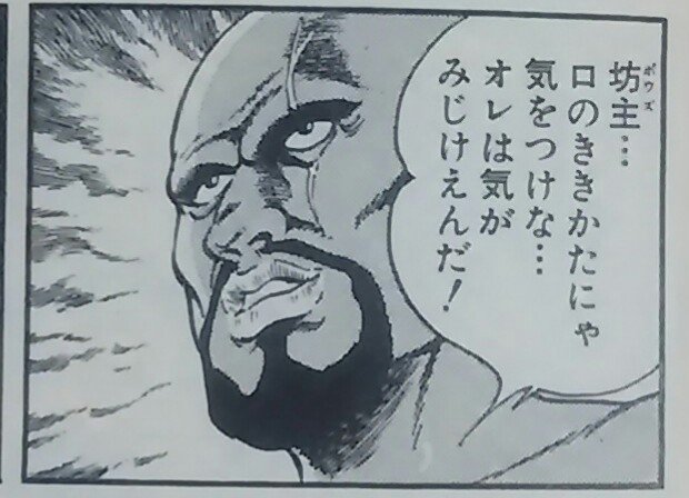 @udonkondo  