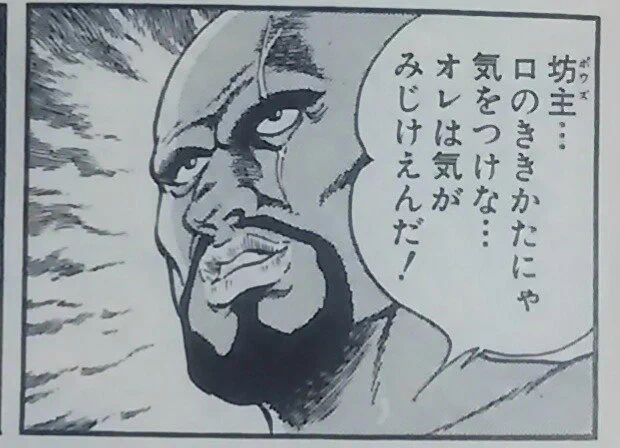@udonkondo  
