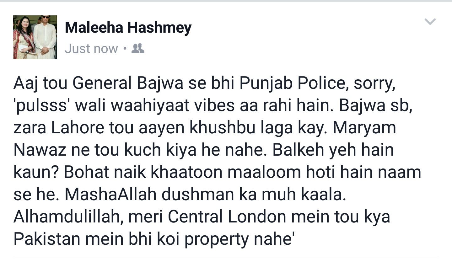 Bangla wala shop comedy