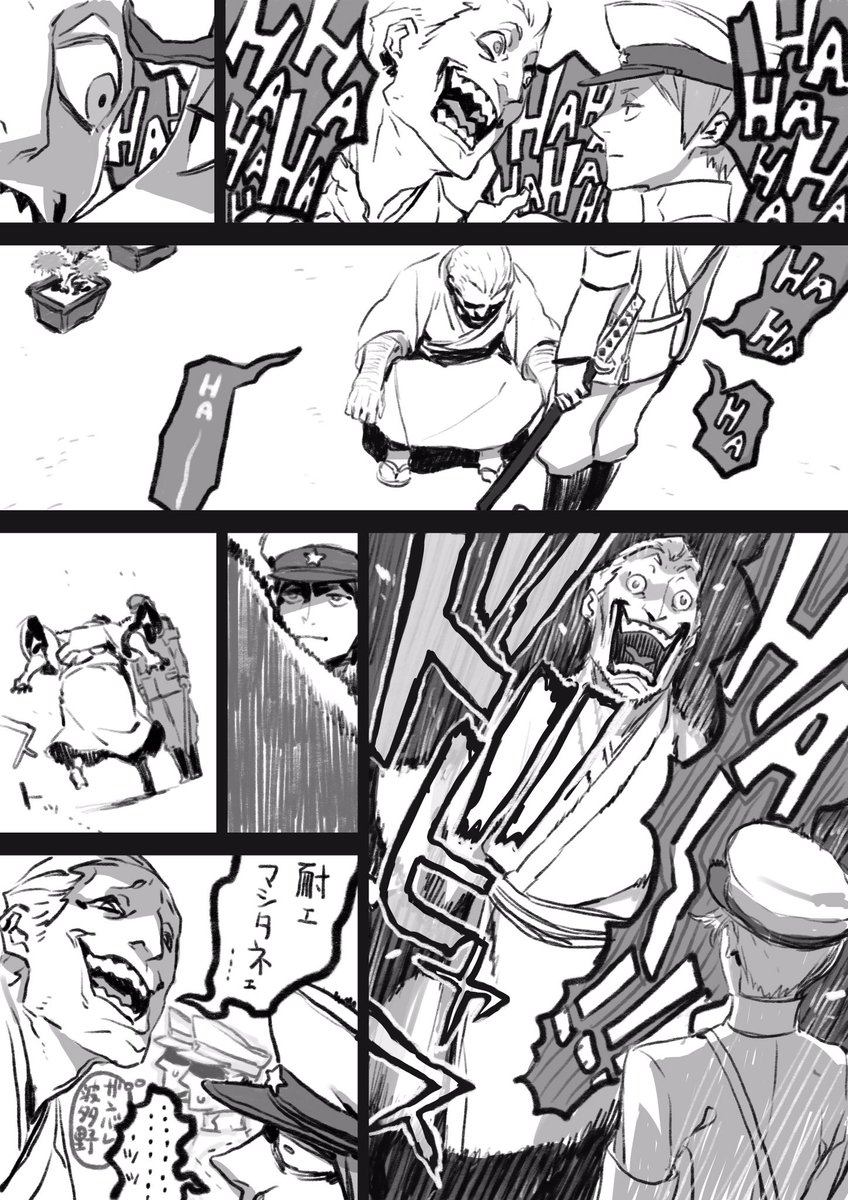アニメ ジョーカー ゲーム キャラクター原案の三輪士郎さんが描いた色紙と個人的なイラストのまとめ 3ページ目 Togetter アニメ ジョーカー ゲーム キャラクター原案の三輪士郎さんが描いた色紙と個人的なイラストのまとめ 3ページ目 Togetter