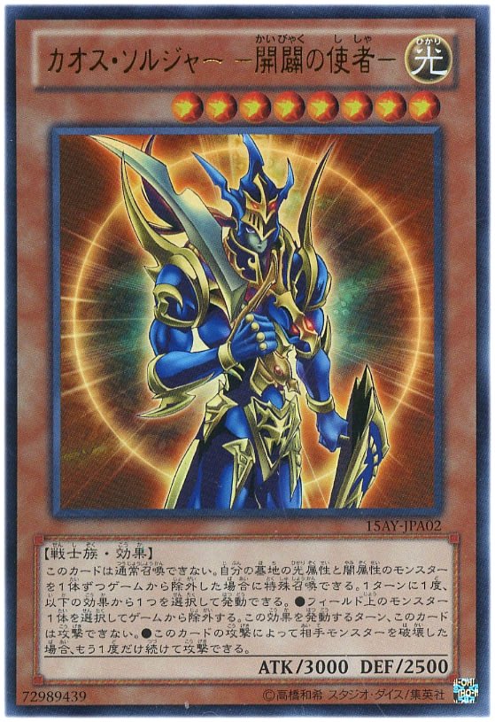遊戯王ocg えっちな萌え エロカードまとめ Top8 闇遊戯ちゃんねる