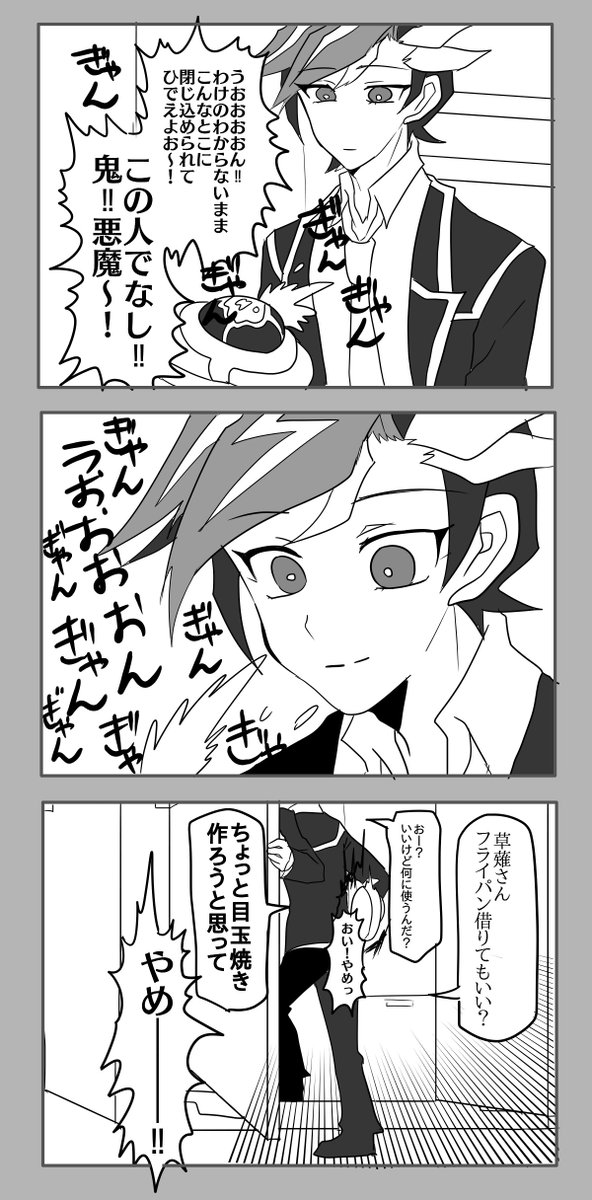 たけたけてけてけページ てけてけ (@tasutekete) / Posts / X