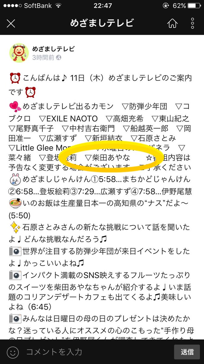 き？ tweet media
