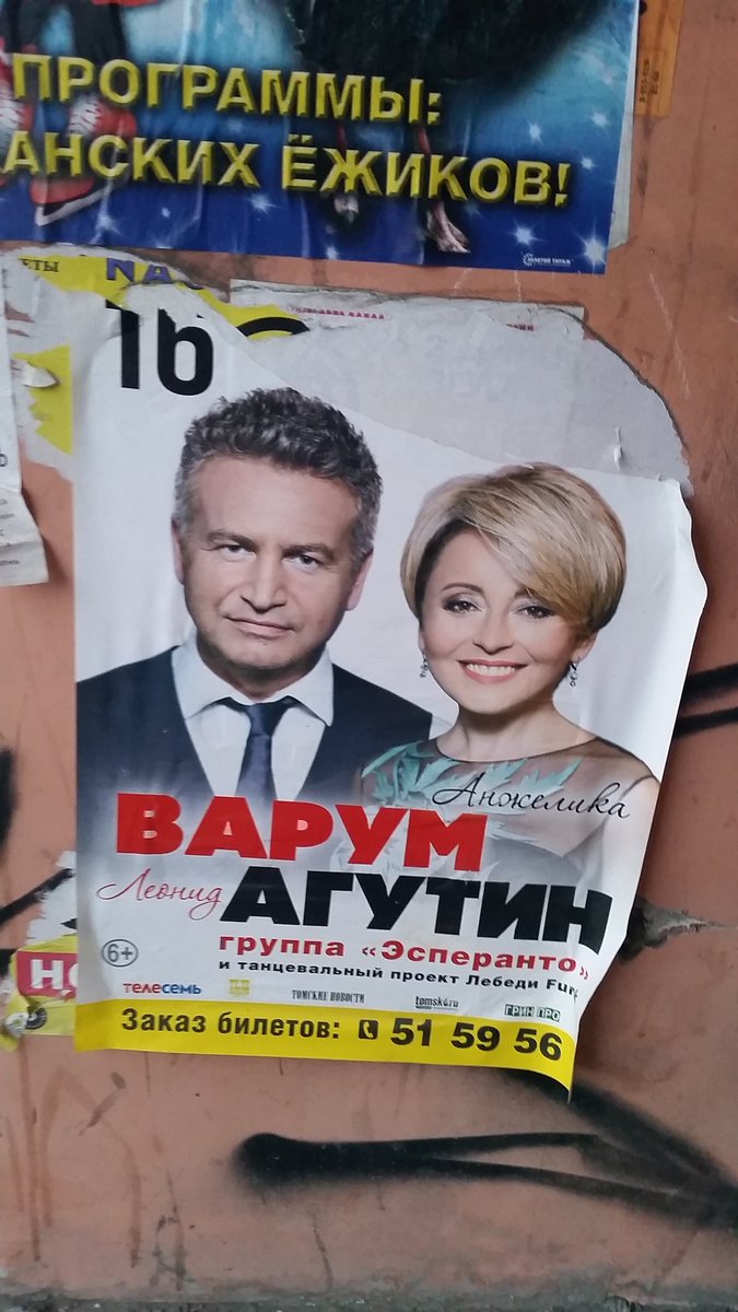 Немецкое почему и несмешной мем ездят по Россосисиии