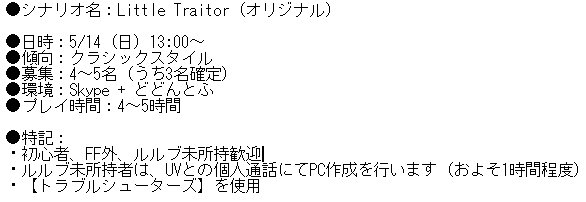 パラノイア募集 Twitter Search Twitter