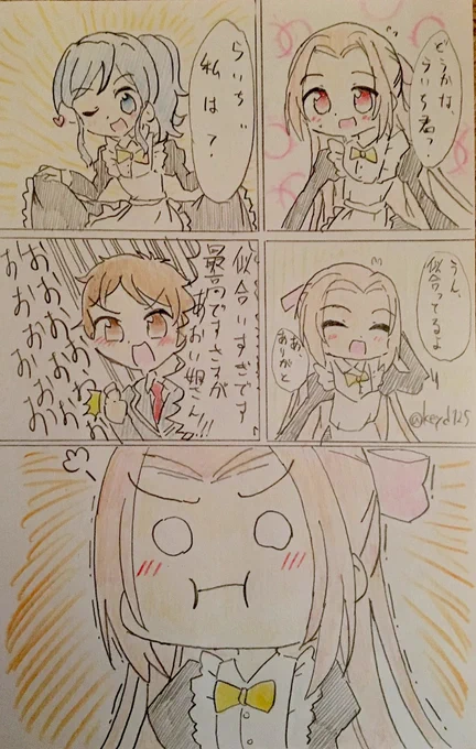 めいどっ!  +10  #アイカツスターズ版深夜の真剣お絵描き60分一本勝負 #アイカツ版深夜の真剣お絵描き60分一本勝負