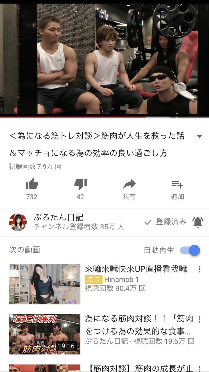 ぷろたんさん ぷろたんさん