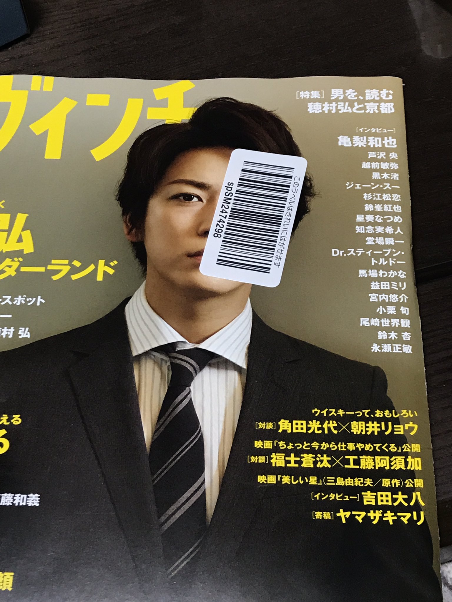 ダビィンチ Twitter Search Twitter