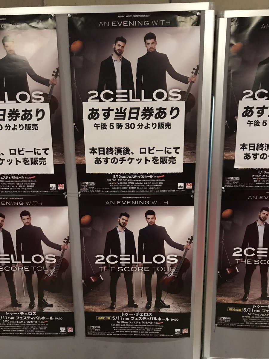 kazuyo_fuku's tweet photo. 明日の2CELLOS大阪追加公演は、当日券があるそうです！ 今日の初日、良かったですよ♡ https://t.co/hG2rfuxqsO
