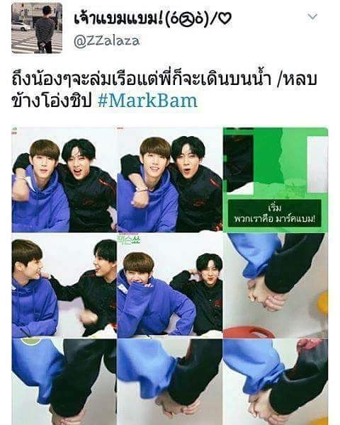 G_markbam9397's tweet photo. อะจ้า เรือแล่นสุดๆเเล้วอะเดี๋ยวนี้ ออกตัวบ่อยเน้อะะะ😜😜#markbam #DafBama2017_Got7 เกียจตรงจับมือค่ะบอกตรง!!!55555 https://t.co/DEqDoR9TW2