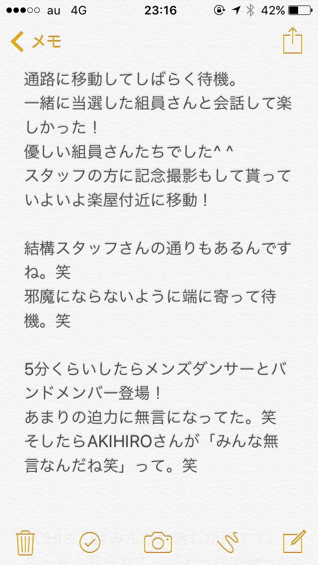 KXVK_Sunny's tweet photo. 円陣行って来ました！
本当に、倖田來未を好きで、応援てて良かった！
本当にありがとうございました！

#kodakumi
#倖田來未
#WFACEtour 
#神奈川公演
#円陣 https://t.co/EYvEKT4ksu