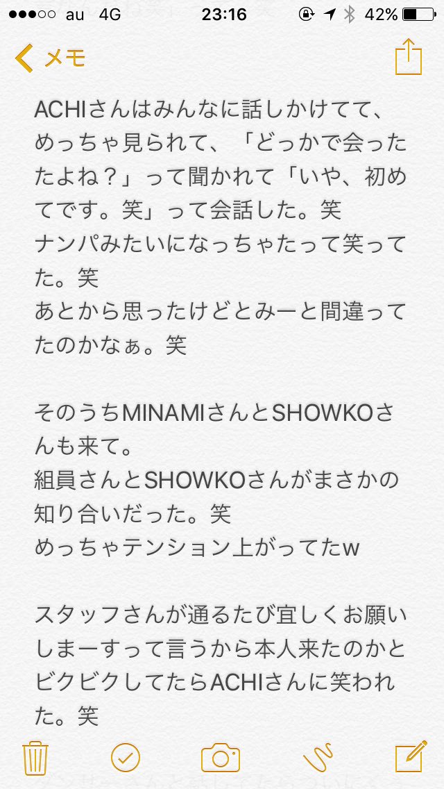 KXVK_Sunny's tweet photo. 円陣行って来ました！
本当に、倖田來未を好きで、応援てて良かった！
本当にありがとうございました！

#kodakumi
#倖田來未
#WFACEtour 
#神奈川公演
#円陣 https://t.co/EYvEKT4ksu