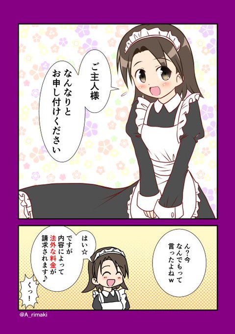 澤梓のtwitterイラスト検索結果 古い順 澤梓のtwitterイラスト検索結果 古い順